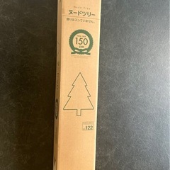 クリスマスツリー（オーナメント付！）の画像