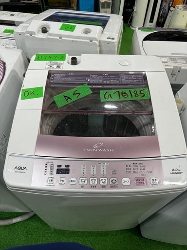 ご来店時、ガン×2お値引き‼️AQUA(アクア) 2017年製 8.0kg 洗濯機