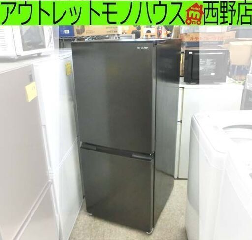 2ドア冷蔵庫 152L 2022年製 シャープ SHARP SJ-D15H-H 100Lクラス ブラウン系 札幌 西野店