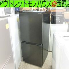 2ドア冷蔵庫 152L 2022年製 シャープ SHARP SJ-D15H-H 100Lクラス ブラウン系 札幌 西野店