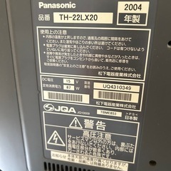 テレビとDVDレコーダー（VHS付き）の画像