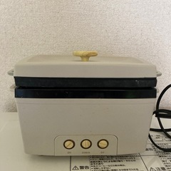 サラダチキンメーカー　キッチン用品　便利器具　家事　現金でなく同...