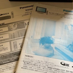 テレビとDVDレコーダー（VHS付き）の画像