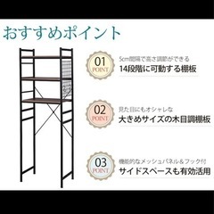 冷蔵庫ラックの画像