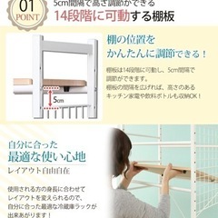 冷蔵庫ラックの画像