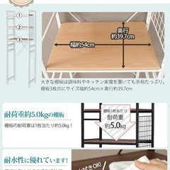冷蔵庫ラックの画像