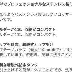 デロンギ エスプレッソマシーン  スティローザBLACKの画像