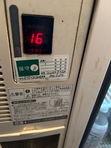 ホシザキ　冷蔵庫テーブル120cm