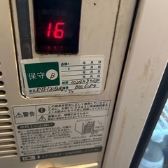 ホシザキ　冷蔵庫テーブル120cmの画像