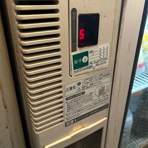 ホシザキ　冷蔵庫テーブル120cm
