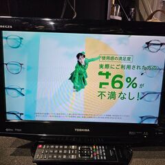 【お買い上げありがとうございました】東芝 レグザ 19V型  液...