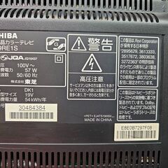 【お買い上げありがとうございました】東芝 レグザ 19V型  液晶テレビ　REGZA 19RE1S　19インチ　ek-505ged2の画像