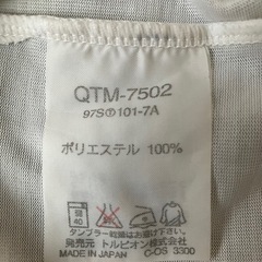Lサイズ　le coq sportif  半袖Tシャツの画像