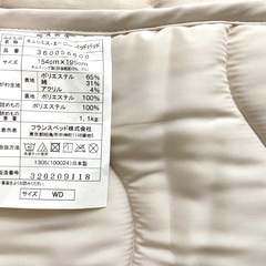 FranceBed(フランスベッド)／ワイドダブル キュリエスAgベッドパッド(360056600) 正規品 ベッドパッド ベージュ 銀イオン 除菌 抗菌 日本製