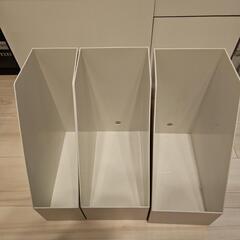 無印良品 ファイルボックス
