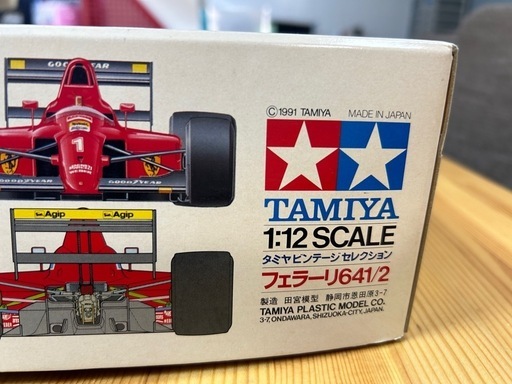 《取引者様決定》未組立 タミヤ 1/12 フェラーリ 641/2(F190) TAMIYA FERRARI ビンテージセレクション プラモデル