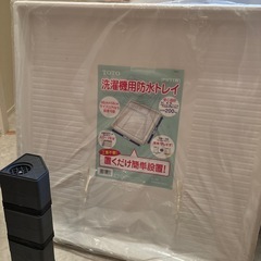 洗濯機設置セット