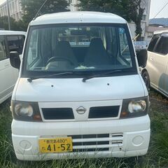 日産　クリッパー　２人乗り