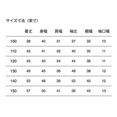 THE NORTH FACE キッズ　ダウンジャケット　ネイビー120の画像