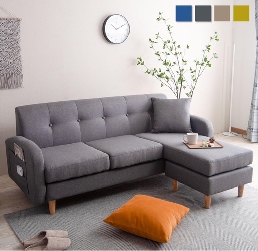 3人がけソファー　ダークグレー　オットマン