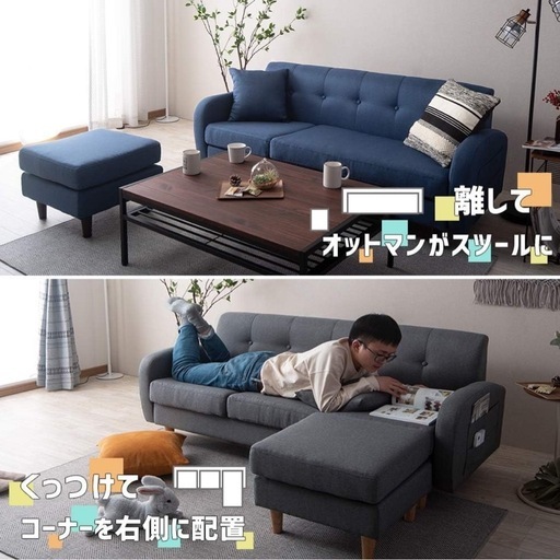 3人がけソファー　ダークグレー　オットマン