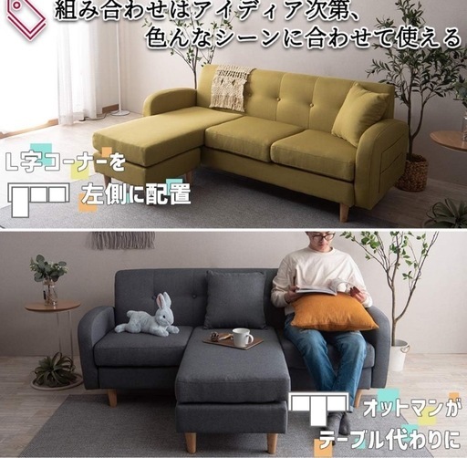ソファ 3人掛け 3人 カウチソファ ソファー オットマン 3人用 ソファー 3人がけソファー　ダークグレー　オットマン