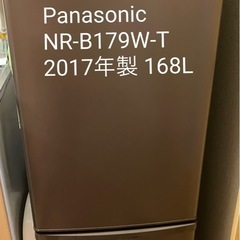 【2017年製】168L　一人暮らし 冷蔵庫　Panasonic NR-B179W-T