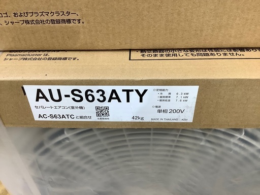[トレジャーファクトリー大宮店] SHARP 壁掛けエアコン未使用品をご紹介します！