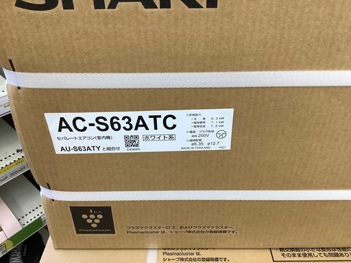 [トレジャーファクトリー大宮店] SHARP 壁掛けエアコン未使用品をご紹介します！