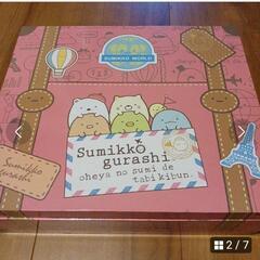 すみっコぐらし　トランク　シール