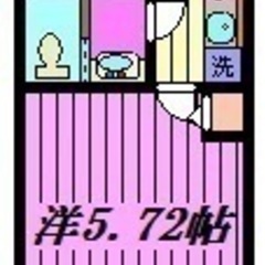 🏢安心の叶えRoom✨『1K』川口市芝中田✨敷金礼金無料💰✨人気...