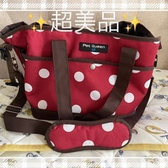 犬 キャリーバック 【サイクリング ドット柄 バッグ】の画像