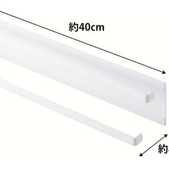 【受付再開】山崎実業プレートplateマグネットタオルハンガー2段の画像