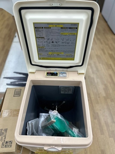 【ドリーム川西店御来店限定】家庭用生ゴミ処理機／クリーニング済み 【2002269255600369】