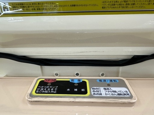 【ドリーム川西店御来店限定】家庭用生ゴミ処理機／クリーニング済み 【2002269255600369】