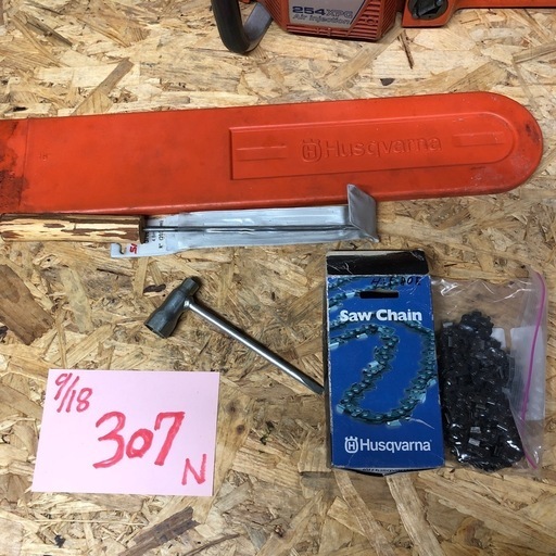 【に.ec】北海道旭川市 直接引渡し限定品 usqvarna ハスクバーナ 国内正規品 54cc 18 プロ用 254XPG 替えチェ