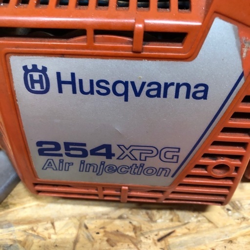 【に.ec】北海道旭川市 直接引渡し限定品 usqvarna ハスクバーナ 国内正規品 54cc 18 プロ用 254XPG 替えチェ