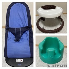 まとめて引き取り希望　ベビービョルンバウンサー　歩行器　バンボ　
