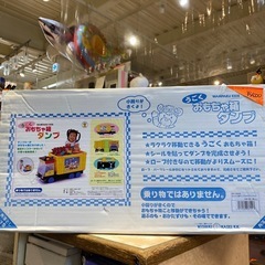 おもちゃ箱ダンプ凸凹ブロック51P