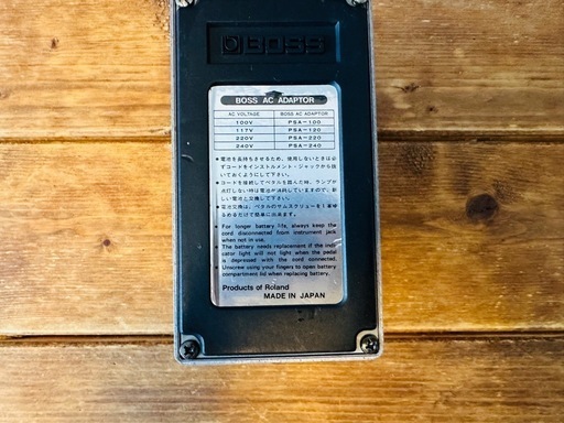 BOSS DS-2 日本製　ビンテージ MADE IN JAPAN  ディストーション