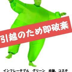 膨らむ衣装　バルーンコスチューム