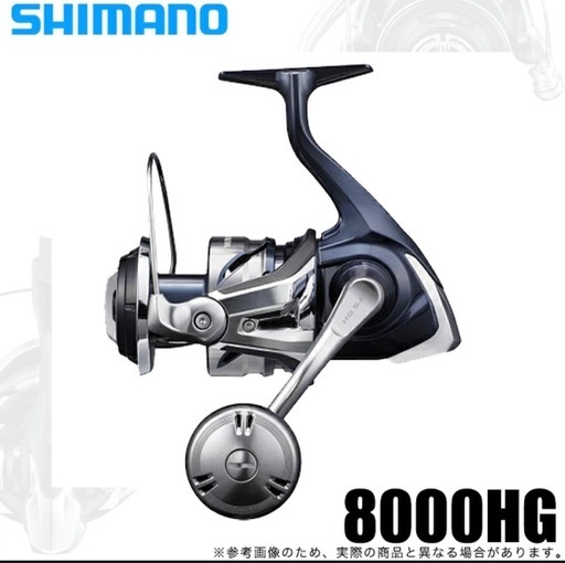 値下げ　シマノ ツインパワー SW 8000HG スピニングリール　グラップラー