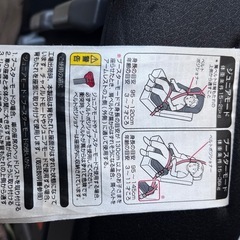 チャイルドシート　combi ジョイトリップの画像