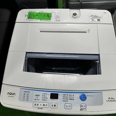 ご来店時、ガン×2お値引き‼️ AQUA(アクア)2017 年製 6.0kg