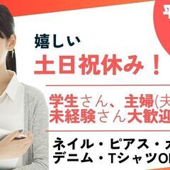 (福岡市中央区大名)自治体案件 ふるさと納税の電話＆メール対応業務11月勤務開始枠の画像