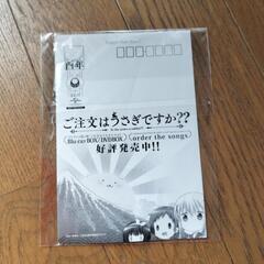 ポストカードの画像