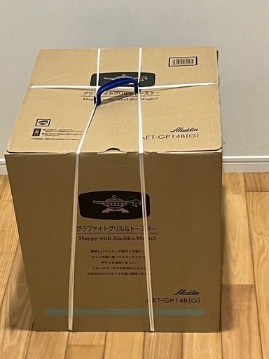 Aladdin グラファイトグリル&トースター