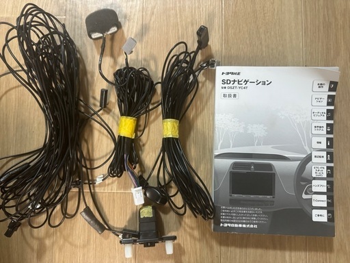 トヨタプリウスPHV純正ナビ DSZT-YC4T