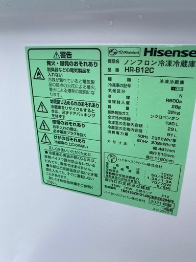 家電セット[配達可能]