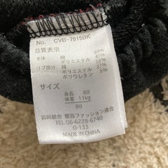 converse
ロンパース80㎝の画像